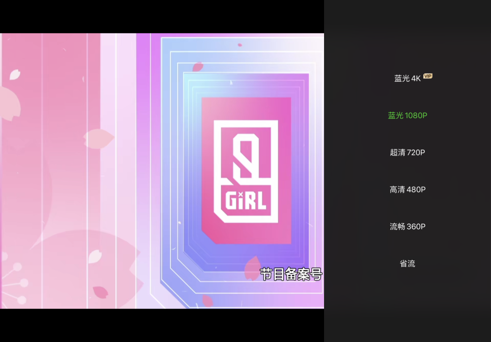 Youtube取消7p作为高清画质的标准 腾讯新闻