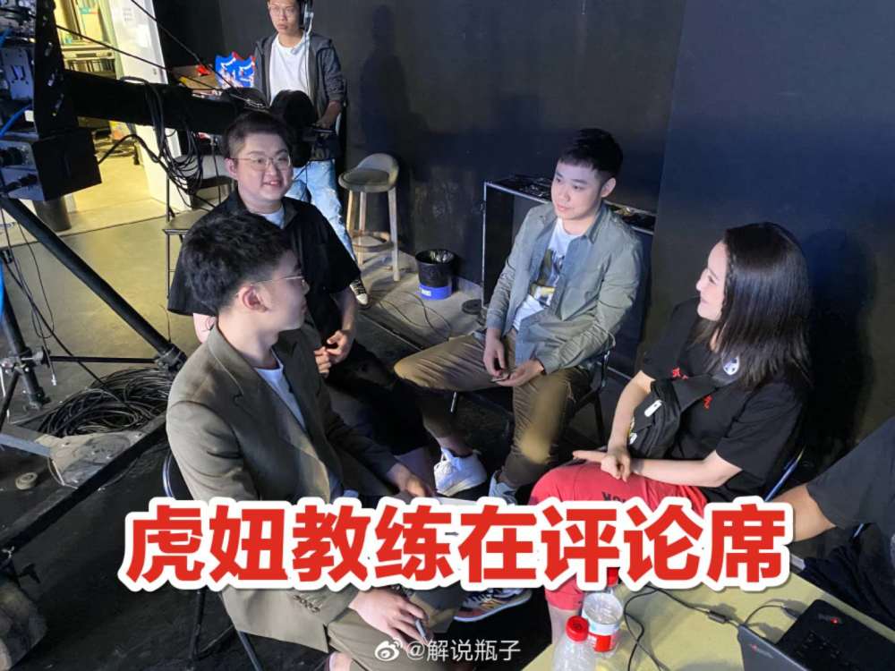 estar不敌ytg虎妞被甩锅是e星克星深夜发文回怼黑粉引热议