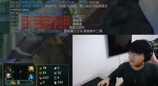 英雄联盟中老是有人打出gap是什么意思?