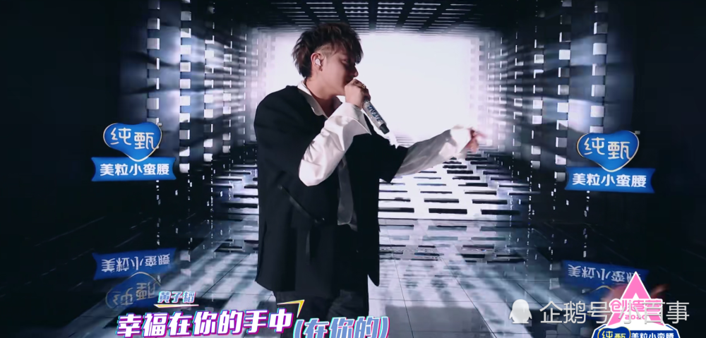 创造营2020表演排名_《创造营2020》王柯舞台表演打鼓超A(2)