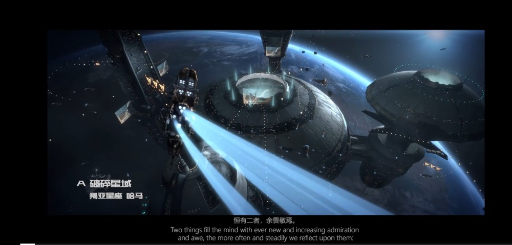 在我指尖悦动的将会是星辰大海eve星战前夜手游新势力殷郡