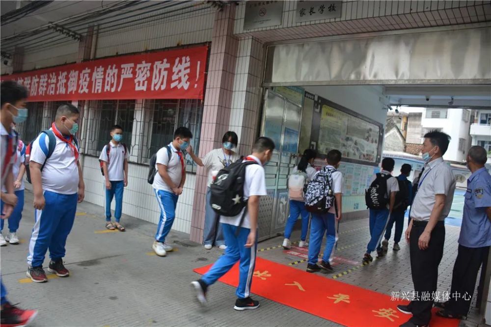 今天 新兴127所小学6年级学生返校复课 腾讯新闻