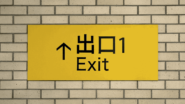 有益思 一部mv教会大众认识字体排版的重要性日本趣味mv教大家认识设计 佐藤卓 设计师 Layout Song Design Ah 日本