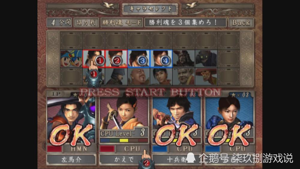 战略版 和 无赖传 这可能是你没有玩过的 鬼武者 全新版本 腾讯新闻