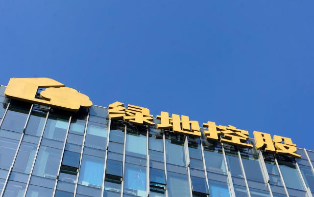 绿地集团陈某被举报张某婷留学身份被曝光期间被爆500万索赔和家暴