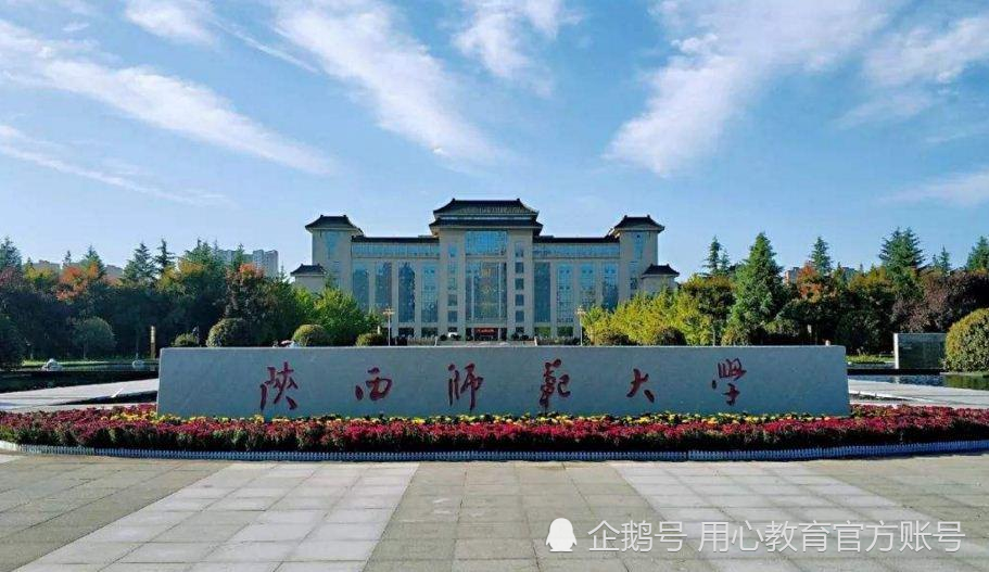 2020年陕西师范大学复试线2020年陕师大研究生复试须知一,复试平台及