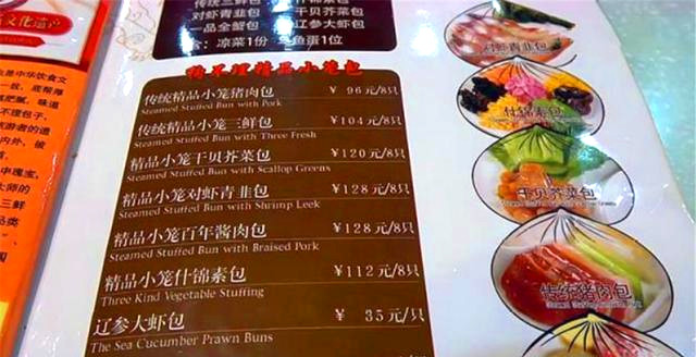 天津狗不理包子退市!百年老店沦为"人不理",网友:包子太贵了