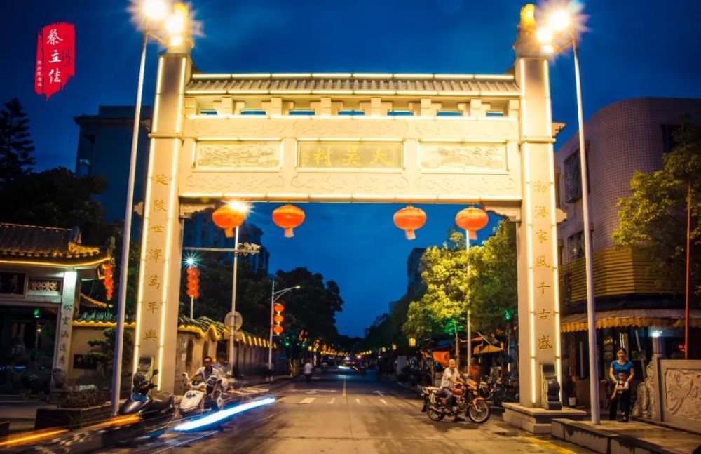 乡村印象浮洋镇大吴村灯光秀大攻略