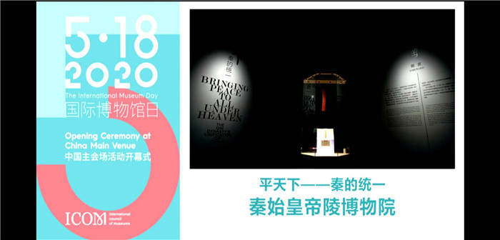 平天下 秦的统一 特展荣获 全国博物馆十大陈列展览精品奖 腾讯新闻