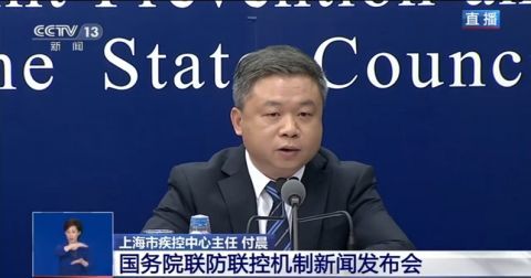 上海市疾控中心：上海市共确诊境外输入病例326例_腾讯新闻