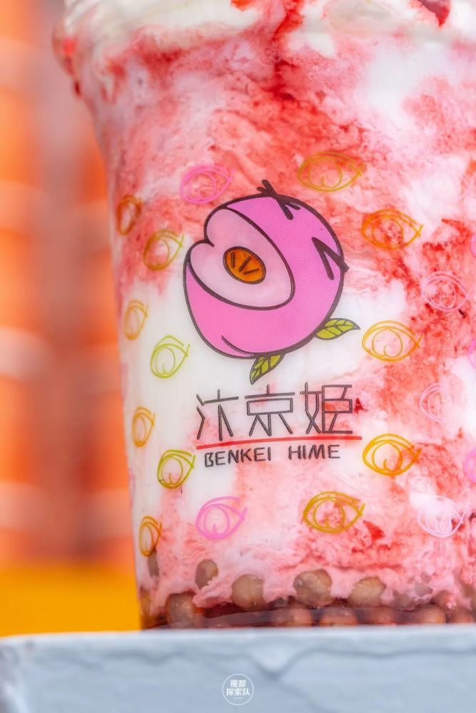 茶饮界潮gai归来汴京姬请你520免费喝