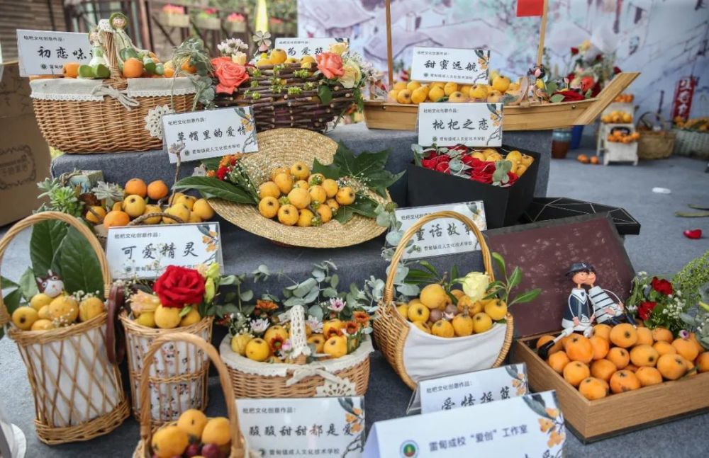 今天,雷甸枇杷文化节开幕_腾讯新闻