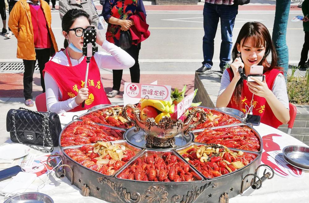 盱眙龙虾开捕仪式暨第二十届中国盱眙国际龙虾节开幕