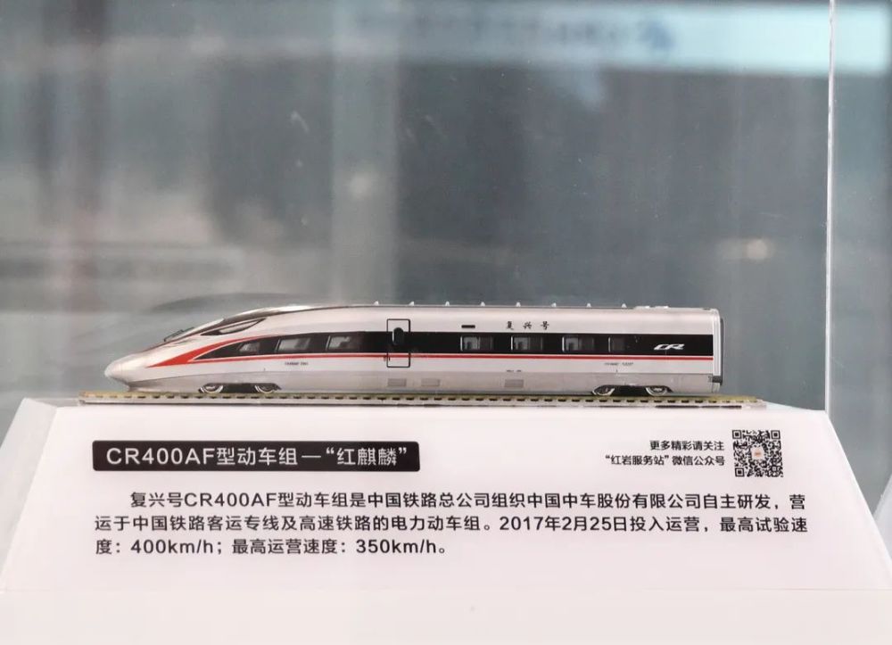 "蓝海豚"cr400af型动车组"绿巨人"cr200j型动车组"金凤凰"cr400bf型