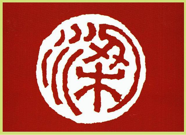 古人讲七刘八张十二王还有下半句梁姓和房姓真的很少吗