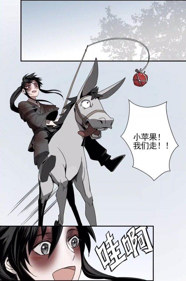《魔道祖师》中最早出现的套路!魏无羡的小苹果,从确定眼神开始
