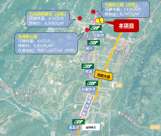 北碚区水土93亩纯居住用地上架容积率12
