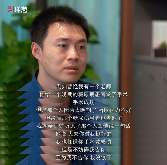 被砍伤114天之后,陶勇医生恢复出诊:我痛恨自己变得胆小了