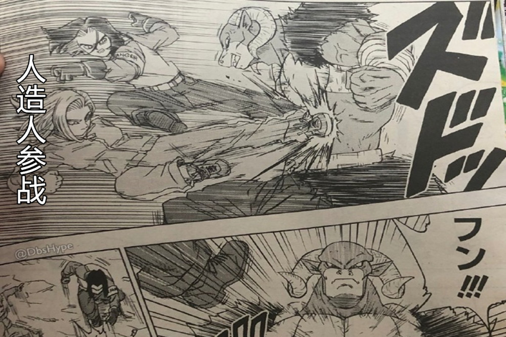 龙珠超漫画60回 自在极意悟空被踢飞 贝吉塔 我比魔罗更强 腾讯新闻