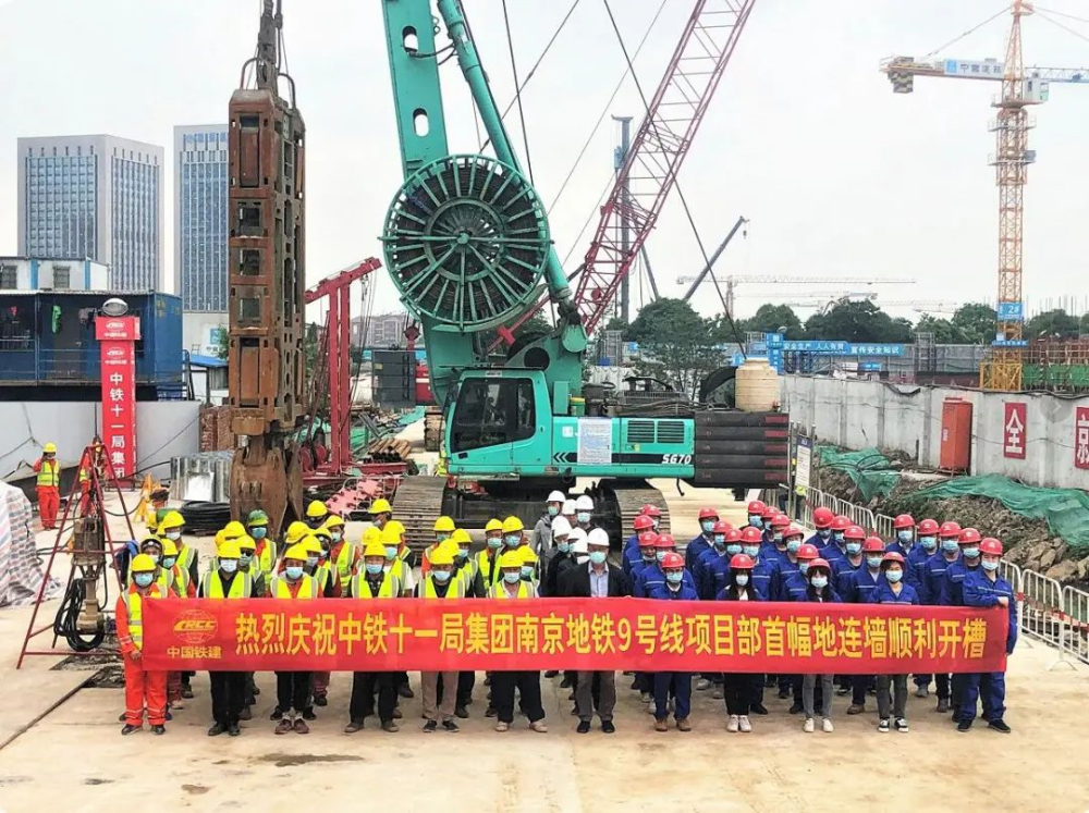 重磅利好换乘王地铁9号线开工宁芜铁路又有新进展