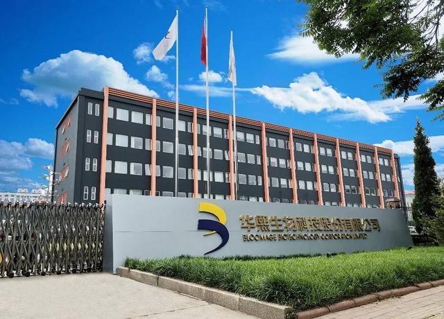 华熙生物净利增近40％，玻尿酸寡头发力产业链再升级