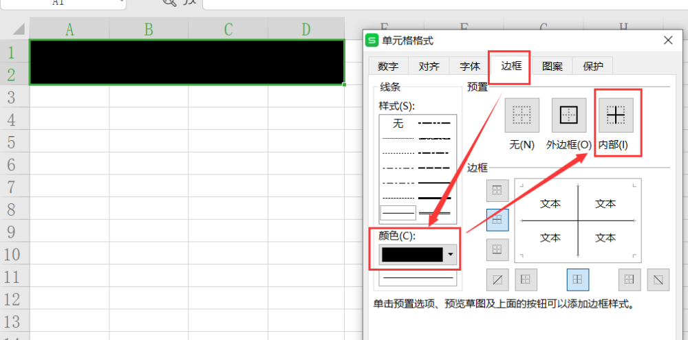 【excel神技能】如何让excel表格中的斜线表头怎么拉都不变形?