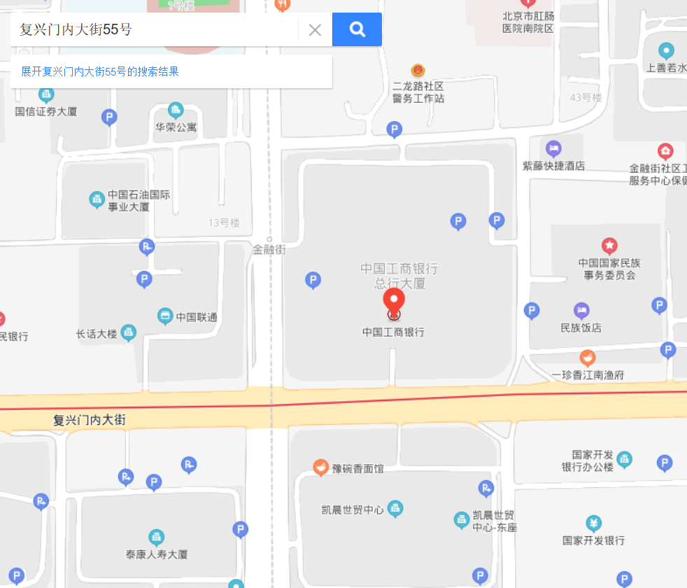 中央空调“惹祸” 北京工行总行大楼33人集中发热！