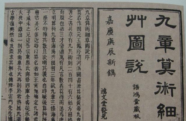 湖北一古墓挖出汉朝竹简 看到上面内容后 考古专家 改写历史