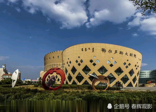 浅谈内蒙古鄂尔多斯康巴什新区,曾经的鬼城,现在的西北小香港_腾讯