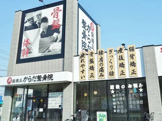 日本人两大爱好 除了拉面竟然是它 腾讯网