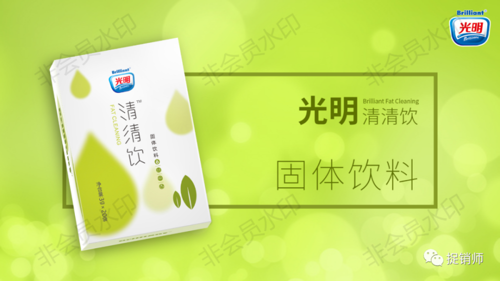 光明新零售代理声称产品能降血糖减肥高调宣传背后的涉传疑云