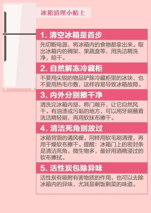 可乐冷冻后成"炸弹",男孩脸部缝38针!这些千万别放冰箱