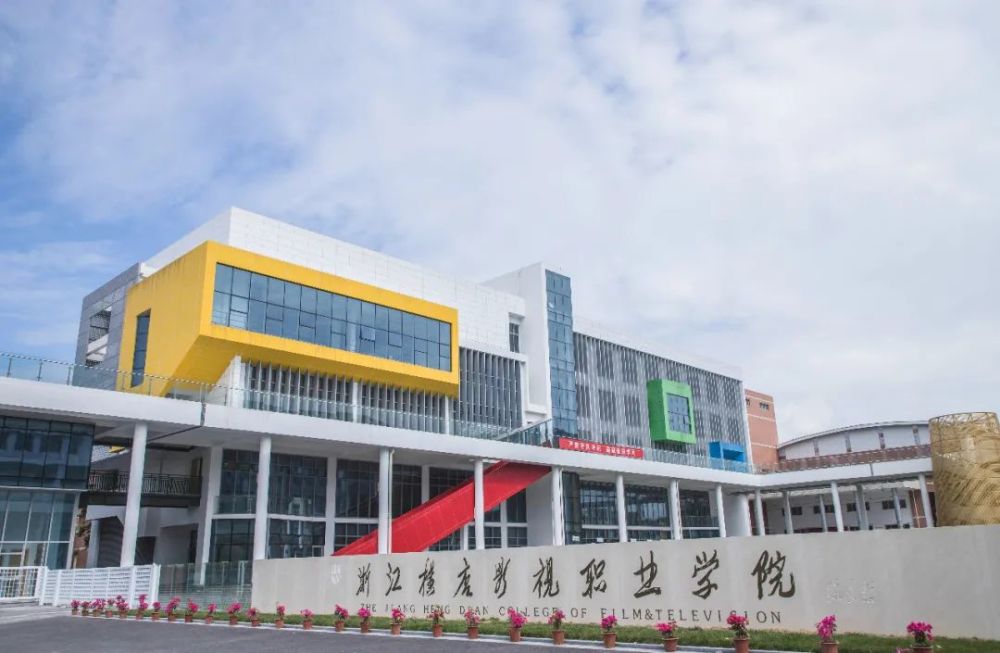 看点再添休闲体育专业这所高校近八成毕业生进入文体旅影视产业