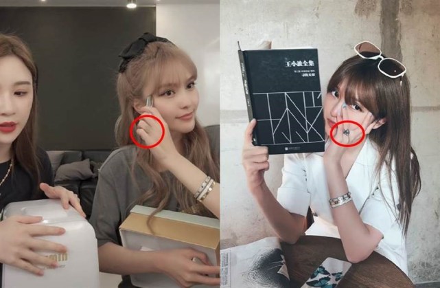 爆除掉爱的印记 周扬青回应揭真相