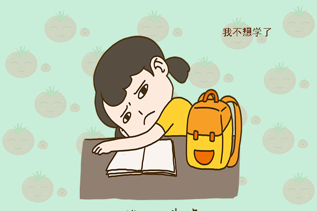 我不想学了 面对娃的消极情绪 你的回答可能会改变他一生 孩子 兴趣班