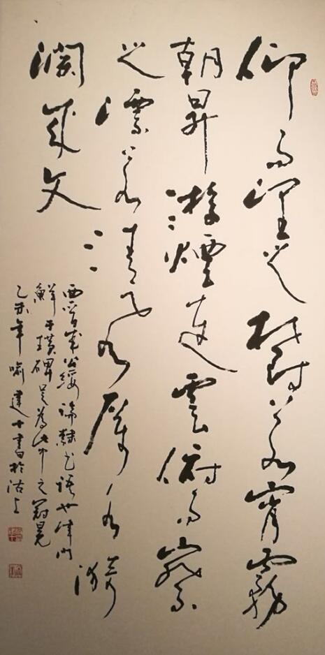 喻建十先生·书法作品欣赏