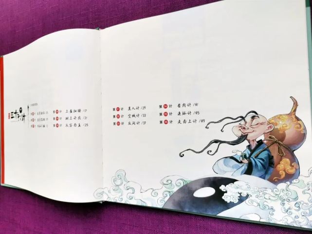 腾讯内容开放平台