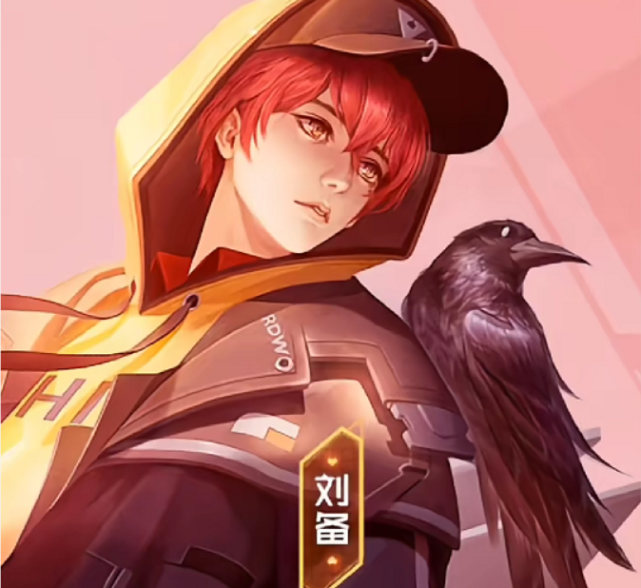 看到刘备高清海报后,1350点券秒了不亏