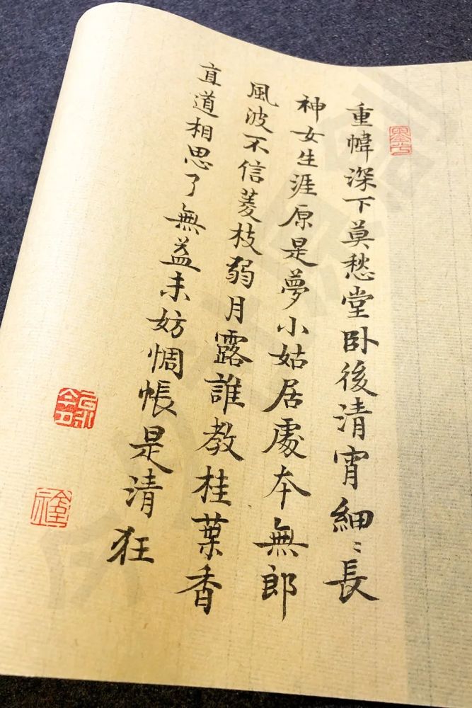 今夕社小楷,李商隐《无题·重帏深下莫愁堂》,未妨惆怅是清狂_腾讯