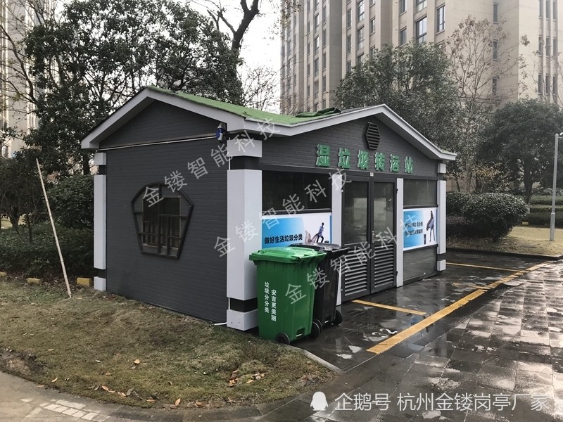 小区垃圾房定制一般做多大尺寸?