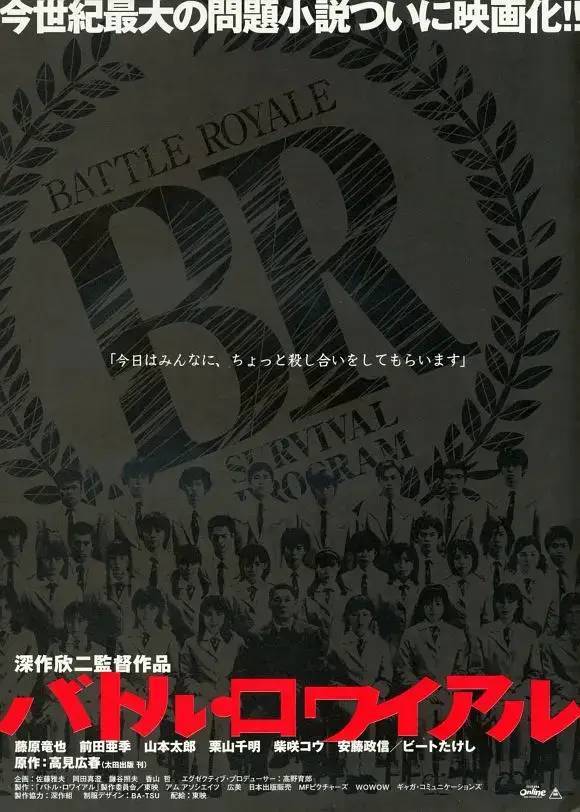 攻壳机动队|这份日本电影榜单，《攻壳机动队》无缘，宫崎骏只能排第8