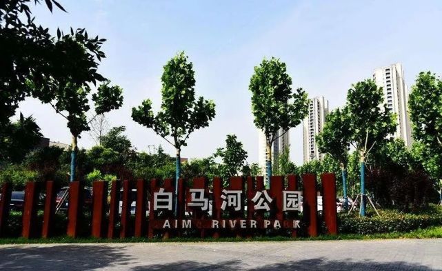 咸阳白马河公园对外开放!西咸1066路公交今天开通!