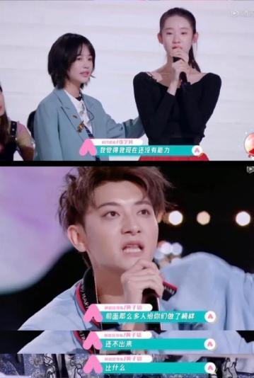 《创造营2020》高开低走?量腰围和粉红滤镜,被质疑物化女性