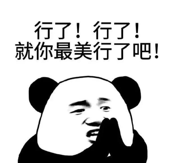 让人喷饭的段子 和媳妇认识时候 她文静腼腆爱吃素菜 腾讯新闻