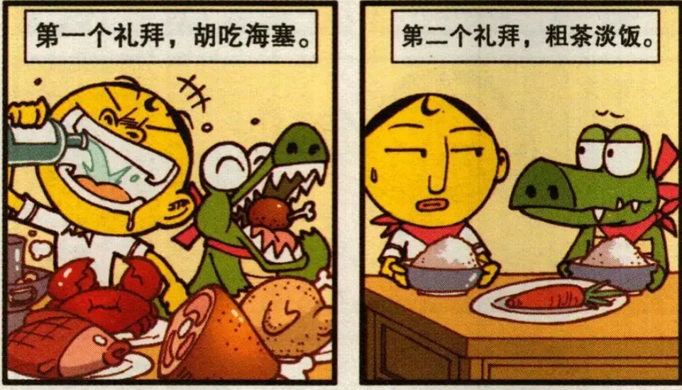 饥不择食的意思(男人饥不择食的意思)