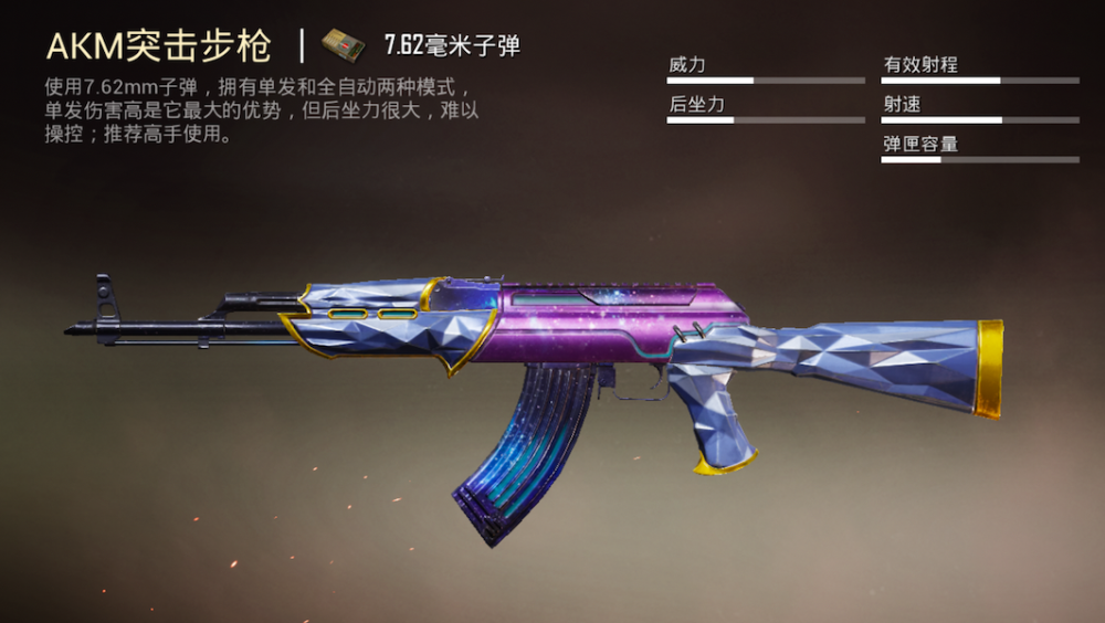 和平精英5款最骚气枪皮,m4亮粉原地蹦迪,m762这个皮肤大神