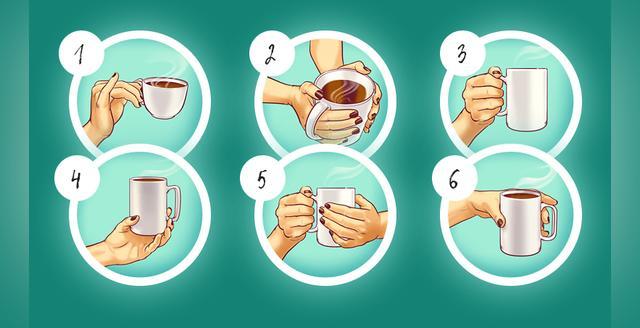 下面苏米君就为大家准备了一个关于肢体语言的"握杯子手势"测试.