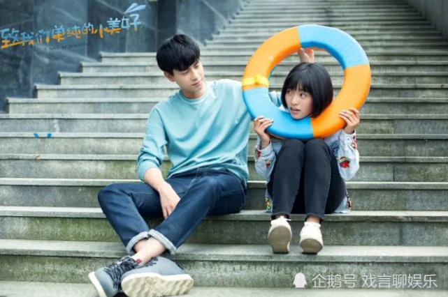 结合偶像剧致我们三部曲系列深度分析甜宠剧成功的三大要素