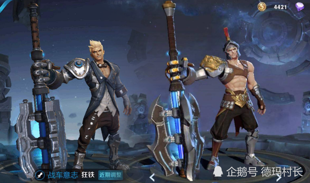 都是一种硬汉风格,然而命运角斗场这款皮肤,却让狂铁的硬汉气质大打