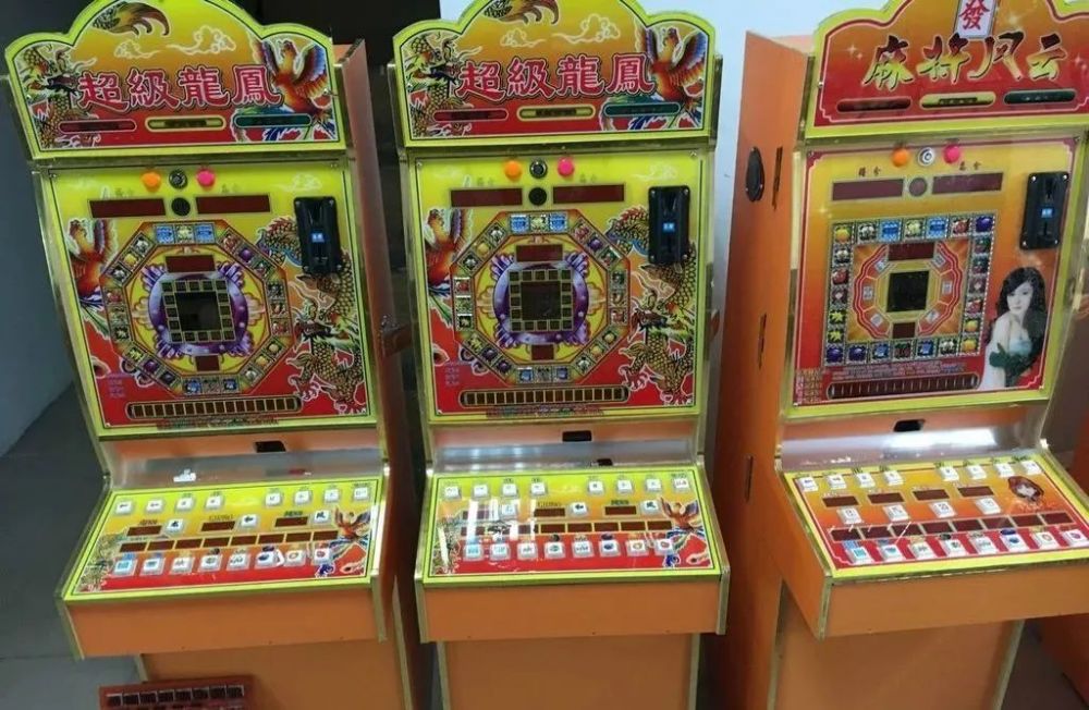 判刑了阜阳男子在家放置老虎机捕鱼机